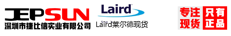 Laird莱尔德现货